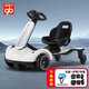 好孩子（gb）兒童電動(dòng)車漂移車寶寶玩具可充電可坐人戶外卡丁車六一兒童節(jié)禮物 卡丁車W5600