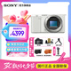 索尼（SONY） ZV-E10微單相機 zv-e10直播美顏相機 小巧便攜 4K視頻vlog微單相機 ZV-E10白色款/扣單機【不含鏡頭建議選購套裝】 官方標配【無內存僅出廠配置】下拉詳情可見套餐介