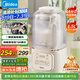 美的（Midea）安睡破壁機(jī)家用 1.5L智能降噪全自動(dòng)豆?jié){機(jī) 輕音44分貝 多功能五谷雜糧料理輔食榨汁機(jī)555國(guó)家補(bǔ)貼
