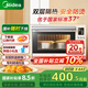 美的（Midea）【國家補(bǔ)貼】35L家用多功能電烤箱 雙層玻璃門/搪瓷內(nèi)膽/精準(zhǔn)控溫/熱風(fēng)烘烤 PT3530W-D