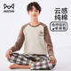 貓人兒童睡衣男童春秋款純棉小孩長(cháng)袖中大童家居服套裝 星星小貍 170