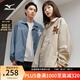 美津濃（MIZUNO）HERITAGE系列 春夏男女寬松梭織教練夾克拒水抗污外套上衣 97/印象藍(lán) M (170)