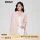 ONLY職業(yè)裝氣質(zhì)純色直筒寬松西裝外套女|123208013 A20 花香POTPOURRI M (165) 84A