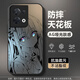 百圖屋 適用oppoReno8手機(jī)殼pro+新款男女動(dòng)漫波奇醬2025蛇年磨砂亞克力高級(jí)感全包防摔散熱啞光保護(hù)套 經(jīng)典黑A-波奇醬L黑 RENO8PRO