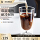 WMF福騰寶玻璃杯子家用高顏值水杯牛奶杯女ins風(fēng)咖啡杯啤酒杯男套裝 KINEO雙層玻璃水杯2件套 270ml