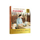 課本作家閱讀文庫(kù)母親養(yǎng)蝸牛 母親養(yǎng)蝸牛