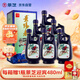景芝  景陽(yáng)春小老虎  濃香型白酒  52度  500ml*6瓶 整箱裝