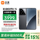小米15 國家補(bǔ)貼 手機(jī)小米15 驍龍8至尊版 徠卡光學(xué)Summilux高速鏡頭 黑色 12GB+256GB 【官方標(biāo)配】
