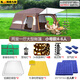 凱路德（KAIROAD）帳篷戶(hù)外露營(yíng)防雨過(guò)夜遮陽(yáng)防曬加大兩室一廳多人家庭野外野餐裝備 【4-6人】帳篷+充氣床組合