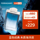 菲拉格慕（Ferragamo）藍(lán)色經(jīng)典淡香水100ml 男香 木質(zhì)香 持久留香 節(jié)日生日禮物