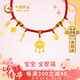 中國(guó)黃金（CHINA GOLD）寶寶黃金項(xiàng)鏈五寶金勺項(xiàng)圈新生嬰兒滿月平安長(zhǎng)命小孩兒童生日禮物 升級(jí)款-足金平安鎖金項(xiàng)鏈/京速達(dá)