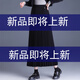 羅蒙（ROMON）高級感毛呢百褶裙長裙黑色2025年新款春秋垂感半身裙女大擺裙秋季 黑色 均碼