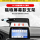 松占福特?？怂逛J際汽車(chē)載專(zhuān)用屏幕款手機導航支架智能感應無(wú)線(xiàn)充電 19-20款?？怂?8寸迷你小巧N款