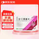 [雲(yún)植] 三分三浸膏片10mg*24片/盒