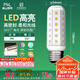 FSL佛山照明led燈泡E27大螺口玉米燈泡蠟燭泡水晶燈泡9W白光6500K