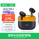 vivo iQOO TWS 2無線耳機 王者榮耀職業(yè)聯(lián)賽推薦 55dB旗艦主動降噪 第二代高通S3音頻平臺 游戲耳機通 幻影黃