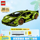 樂高（LEGO）積木拼裝機(jī)械組系列42115 蘭博基尼FKP不可遙控男孩玩具生日禮物