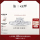 DR【現(xiàn)貨閃發(fā)】光芒摯愛求婚鉆戒BELIEVE鉑金戒指 13分H色SI1 12號