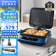 摩飛電器（Morphyrichards）多功能早餐機(jī)電餅鐺雙面加熱家用三明治機(jī)大火力煎烤機(jī)烙餅機(jī)懸浮加深可拆洗上下盤(pán) MR8601 輕奢藍(lán)【5檔火力丨30mm烤盤(pán)丨1800w】