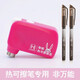 HUAOWN華全智造熱可擦筆橡皮電子智能橡皮檫電動(dòng)修正帶擦后不留痕人體觸停保護(hù)可充電橡皮擦黑科技文具 芭比粉（送充電線）+2支【特黑】可擦筆 熱敏可擦筆專用｜可充電智能橡皮