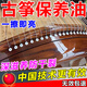 沁吟古箏保養(yǎng)油面板專用大小提琴擦琴拋光養(yǎng)護(hù)吉他指板古箏護(hù)理清潔劑 1盒裝【一擦即亮】