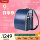coulomb/庫(kù)侖日本進(jìn)口書包小學(xué)生兒童背書包護(hù)脊減負(fù)大容量雙肩包獅子款 藍(lán)銀色兒童書包