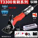 XMSJ電動(dòng)羊毛剪電推子羊毛推子剪毛機(jī)剃羊毛推子大功率羊毛剪刀 德國(guó)品牌認(rèn)證 +專業(yè)低壓剪-插電款 9齒直刀（總共2副）