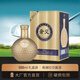 奢交奢交香港U100聯(lián)名高爾夫社交醬酒 500ml 貴族鎏金紋 精英社交臻藏 53度 500mL 1盒 宴席酒