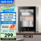 奧克斯（AUX）二星級消毒柜家用立式消毒碗柜免瀝水消毒柜廚房餐具大容量碗筷茶杯高溫消毒碗柜RTP50-V1