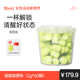 FIBOO清晨咖黑咖啡0無蔗糖速溶咖啡粉運(yùn)動(dòng)冷萃凍干咖啡2g*60杯
