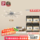 Paulmann P德國柏曼客廳臥室書房護(hù)眼吸頂燈輕奢簡約分子LED燈具全屋套餐 A5【12頭】客餐廳【立享98折】 【三段調(diào)光】暖白光4000K