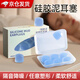 東祝今康耳塞硅膠泥隔音睡覺睡眠專用防水游泳柔軟舒適可塑形男女小耳道 硅膠泥耳塞【藍色6枚裝】 【久戴不痛 隔音降噪】