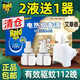 雷達(dá)電熱蚊香液 艾草香型 1器+2液 無線加熱器+112晚 驅(qū)蚊液  臨期