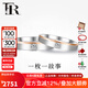 FR18K金鉆戒男女情侶對戒玫瑰金鉆石對戒婚戒一對青梅竹馬520禮物 18K金 女戒 請備注指圈號或聯(lián)系在線客服備注