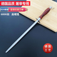 德國進(jìn)口超細紋磨刀棒屠夫專(zhuān)業(yè)鎢鋼擋刀棍家用廚房菜刀磨刀器 彩木-超細紋【送盒】