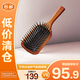 AVEDA艾梵達迷你氣墊按摩梳小號蓬松高顱頂造型氣囊【臨期清倉】