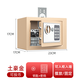 亮朵 家用保險(xiǎn)柜全鋼防盜電子密碼指紋保險(xiǎn)箱大容量可投幣兒童存錢(qián)罐 小號(hào)土豪金電子密碼+鑰匙可存15W