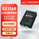 億佰特RS232/485無(wú)線(xiàn)數傳電臺LoRa擴頻SX1262/1268模塊自動(dòng)中繼組網(wǎng)DTU 【工業(yè)級隔離版】E90-DTU(400SL30P）