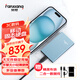 梵想（FANXIANG）2TB 移動固態(tài)硬盤（PSSD）Type-C USB3.2高速傳輸 手機直連筆記本電腦外置硬盤 輕薄便攜P106藍色 