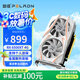 磐鐳鱗甲 RX6500XT/6600XT/6650XT/6800XT 16G 全新電競(jìng)游戲設(shè)計(jì)智能學(xué)習(xí)黑神話悟空電腦獨(dú)立顯卡 全新【RX6500XT-4G】開天