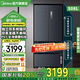美的508升/506升冰箱雙系統雙循環(huán)不串味法式多門(mén)對開(kāi)四門(mén)變頻一級能效無(wú)霜家用532電冰箱國家補貼20% 【雙系統雙蒸發(fā)器】508凈味PST+除菌-莫蘭灰