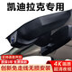 影客行凱迪拉克XT4/XT5/XT6/CT5/CT6專用行車記錄儀原廠免走線無(wú)損安裝 【凱迪拉克專用】 【超清2K】單鏡頭+64G卡