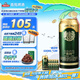 青島啤酒（TsingTao）奧古特原麥汁濃度12°P  500ml*12聽(tīng)大罐整箱裝