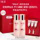 SK-II神仙水精華液sk2化妝品護膚品套裝禮盒送媽媽女朋友定制生日禮物 [瓶身定制]神仙水75ml雙支裝