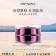 萊珀妮（La Prairie）鉑金面霜30ml面霜護膚品禮盒修護補水保濕抗皺緊致生日禮物女
