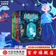 白狐迪拉系列 月亮石 輪生項圈 三顆圣賢果 烏拉的黃金宮 鹿比翁的英雄歷險 克魯姆之書 【7歲+】 陳佳同 著 中信出版社圖書 白狐迪拉（全6冊）