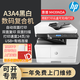 惠普437n/437nda黑白激光打印機(jī)a3/a4打印復(fù)印掃描一體機(jī)數(shù)碼復(fù)合機(jī)多功能一體大型商用辦公文檔打印A3 M439nda（自動(dòng)雙打雙復(fù)雙掃+有線網(wǎng)+輸稿器)