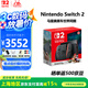 Nintendo Switch 任天堂新品 NS Switch2 新款港版游戲主機(jī) NS二代家用游戲機(jī) 港版現(xiàn)貨 Switch2 馬里奧同捆套裝