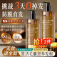 焦博士日本胖東來來洗發(fā)水防脫育發(fā)增發(fā)密發(fā)生姜側(cè)柏葉固發(fā)養(yǎng)發(fā)掉嚴(yán)重液
