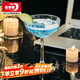 青蘋果馬天尼雞尾酒杯 女士酒杯KTV酒吧莫吉托香檳酒杯紅酒杯250ml兩只